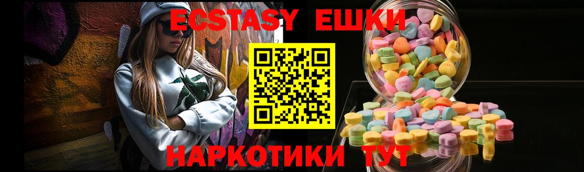 Конопля  ГАШ  COCAIN  Полысаево  Мефедрон кристаллы  Гашиш  Вход с VPN 