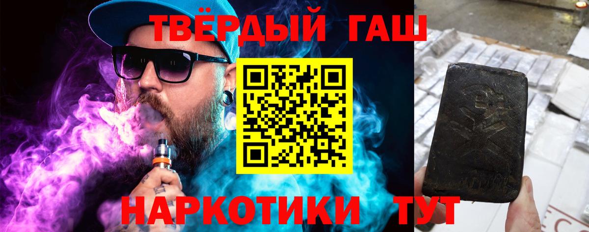 БУТИРАТ Полысаево