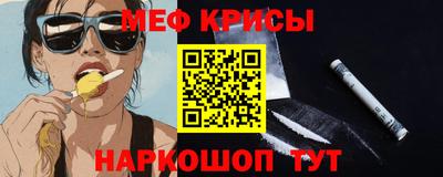 мефедрон мука Чебоксары