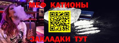 мефедрон мука Чебоксары