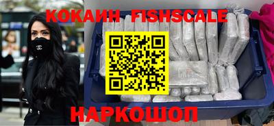 кокаин колумбия Чебаркуль