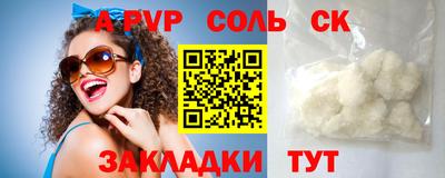 кокаин колумбия Чебаркуль