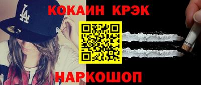 кокаин колумбия Чебаркуль