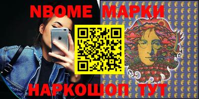 кокаин колумбия Чебаркуль