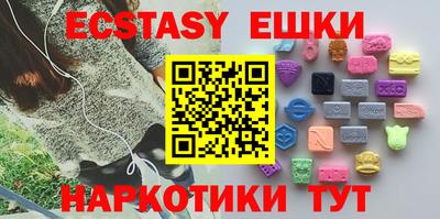 мефедрон мука Чебоксары