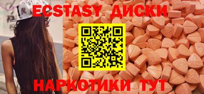 мефедрон мука Чебоксары
