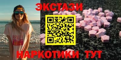 кокаин колумбия Чебаркуль
