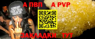 твердый Чапаевск
