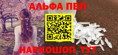 мефедрон мука Чебоксары