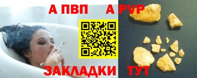 мефедрон мука Чебоксары