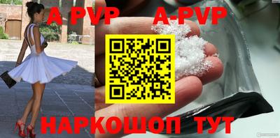 твердый Чапаевск