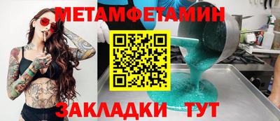 мефедрон мука Чебоксары