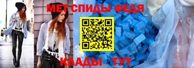 мефедрон мука Чебоксары