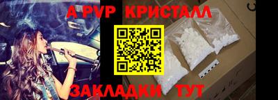 твердый Чапаевск