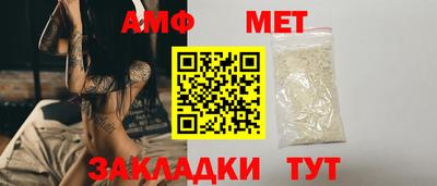 мефедрон мука Чебоксары