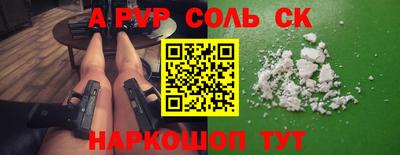 кокаин колумбия Чебаркуль