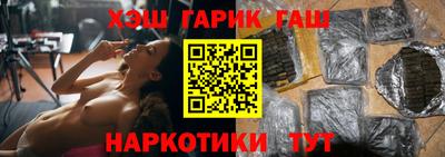 соль ск Усть-Джегута
