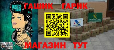 кокаин колумбия Чебаркуль