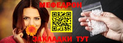 кокаин колумбия Чебаркуль