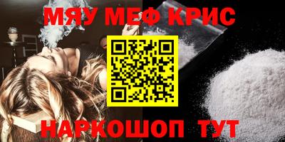 кокаин колумбия Чебаркуль