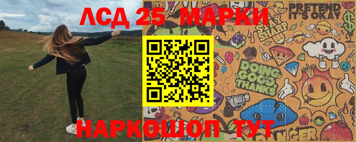 закладка  Наркотические марки 1,5мг  Полысаево  Марки NBOMe  Вход с VPN  Наркотические марки 1,5мг 
